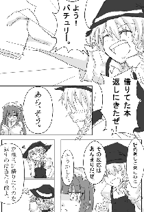 touhoutesuto.gif