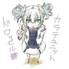 dorosseru-karate.jpg