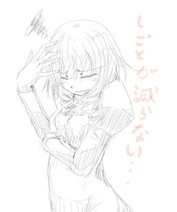 atamaga.jpg