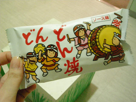 どんどん1