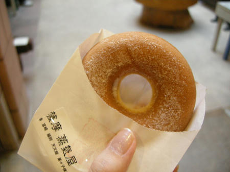 天文館どうなつ１