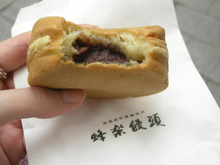 蜂楽饅頭
