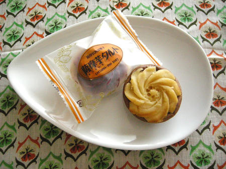 薩摩芋タルト