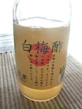 白梅酢