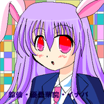 udonnge1.png