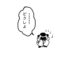 seibu.GIF