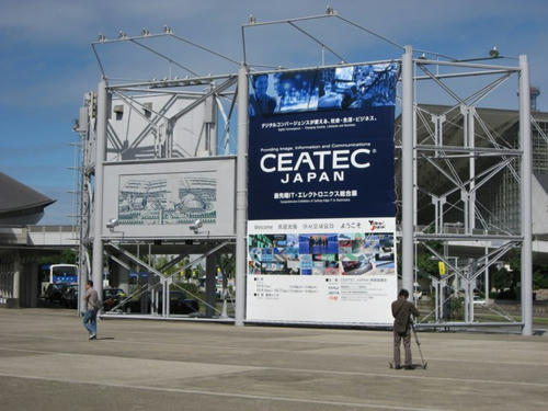 CEATEC看板