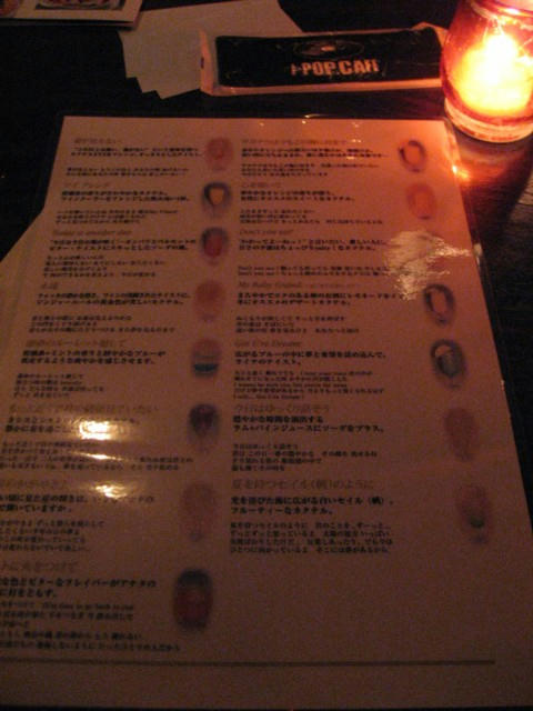 ZARD CAFE メニュー裏