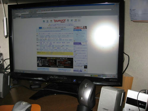 MDT241WG