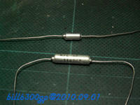 PhoneAMP0_016.jpg
