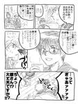156訓