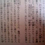 bochan_2.jpg