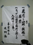 DVC00096a.jpg