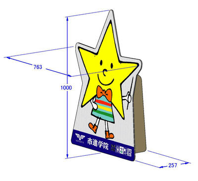 キャラクター等身大パネル 北埼ダンボール工業株式会社