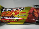 a42588de.jpg