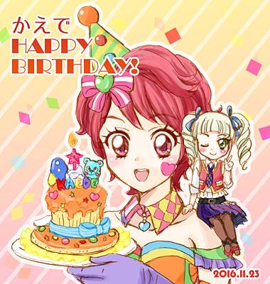 かえで誕生日絵 プリパラ 123 お茶のこ彩々