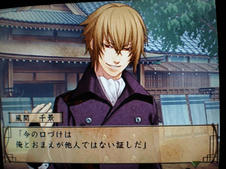 kazama.jpg