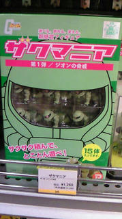 200906271929000.jpg