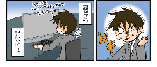 manga1-03.gif