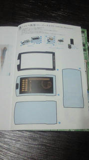 200912042042001.jpg