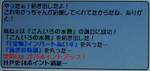 chogo14.png
