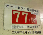20070714c.jpg