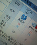 20070715.jpg