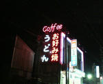 20070911.jpg