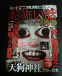 20070916.jpg