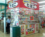 20070920.JPG
