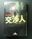 20070927.jpg