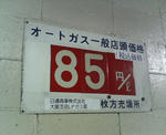 20071015a.jpg