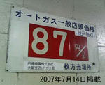 20071015b.jpg