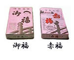 20071020.jpg