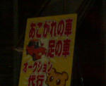 20080125.jpg
