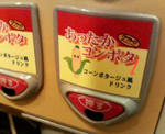 20080126.jpg