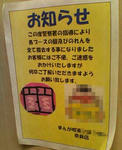 20080127a.jpg