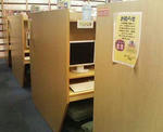 20080127b.JPG