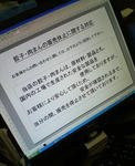 20080131.jpg