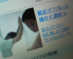 20080205.jpg