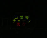20080211a.jpg