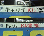 20080302b.jpg