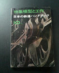 20080303a.jpg
