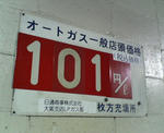 20080307a.jpg