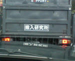 20080412.jpg