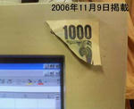 20080513b.jpg