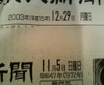 20081202.jpg
