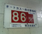 20081207a.jpg