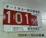 20081207b.jpg