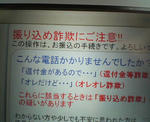 20081209.jpg